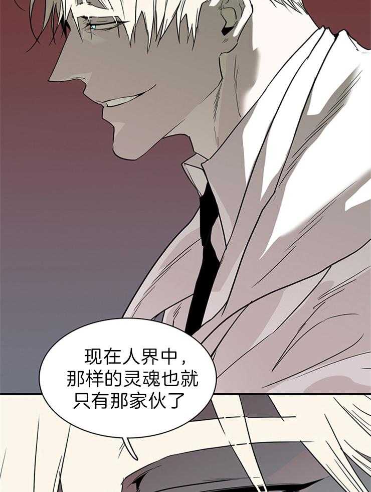 第195话_威胁20