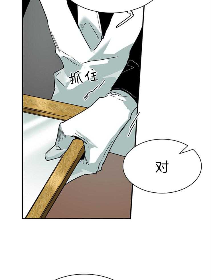 第195话_威胁22