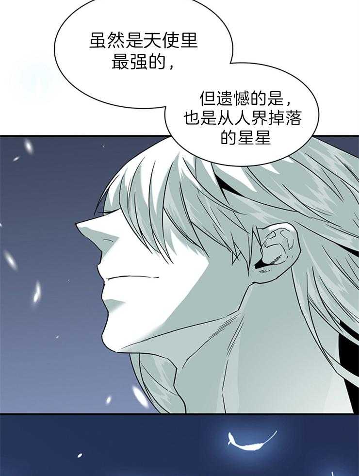 第195话_威胁23
