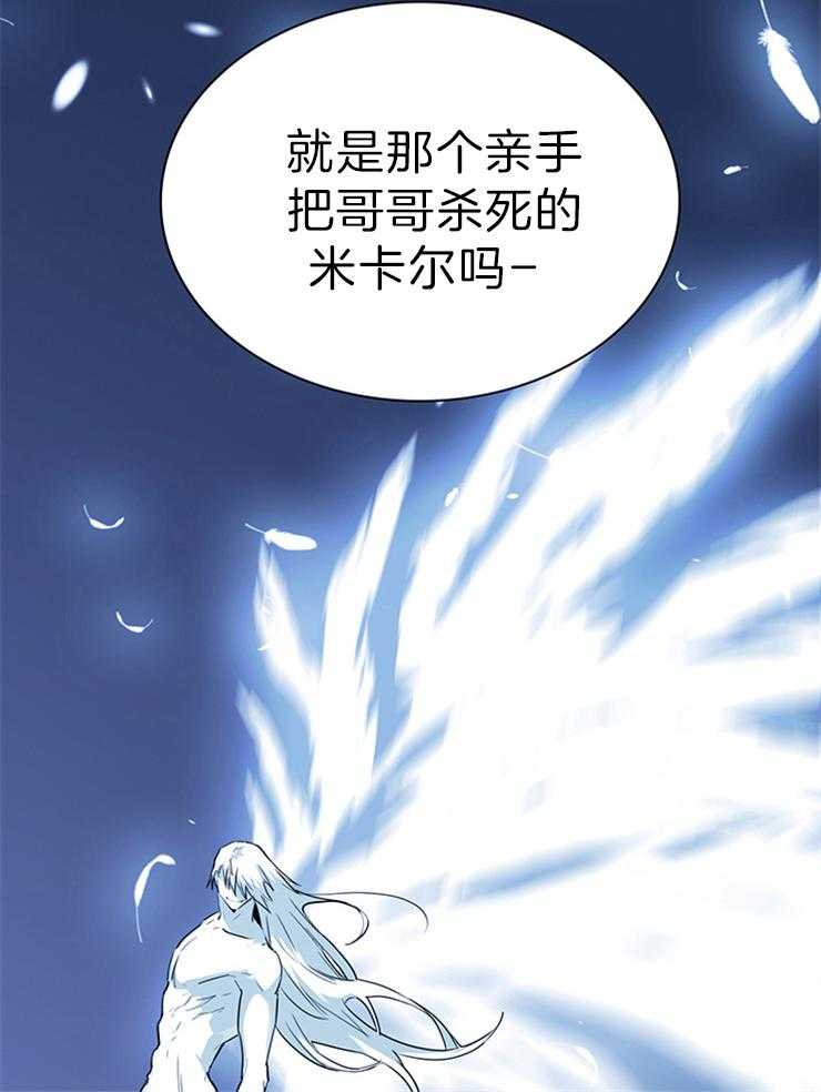 第195话_威胁24