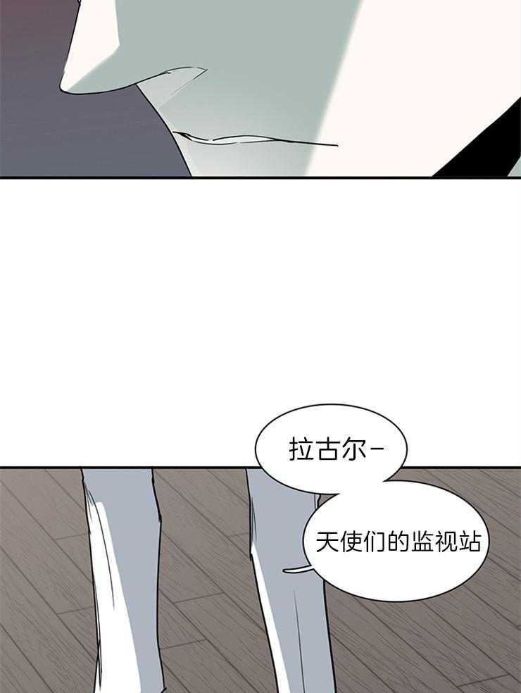 第195话_威胁28