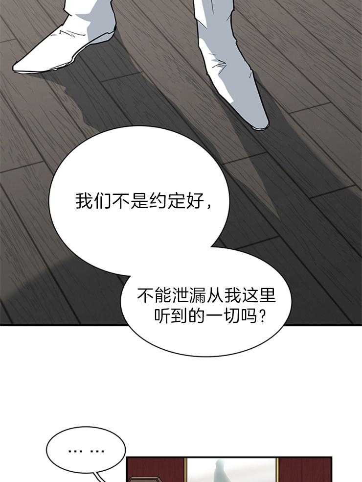 第195话_威胁29