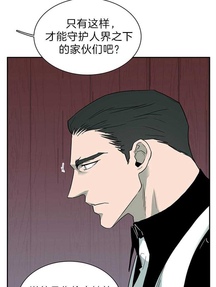 第195话_威胁31