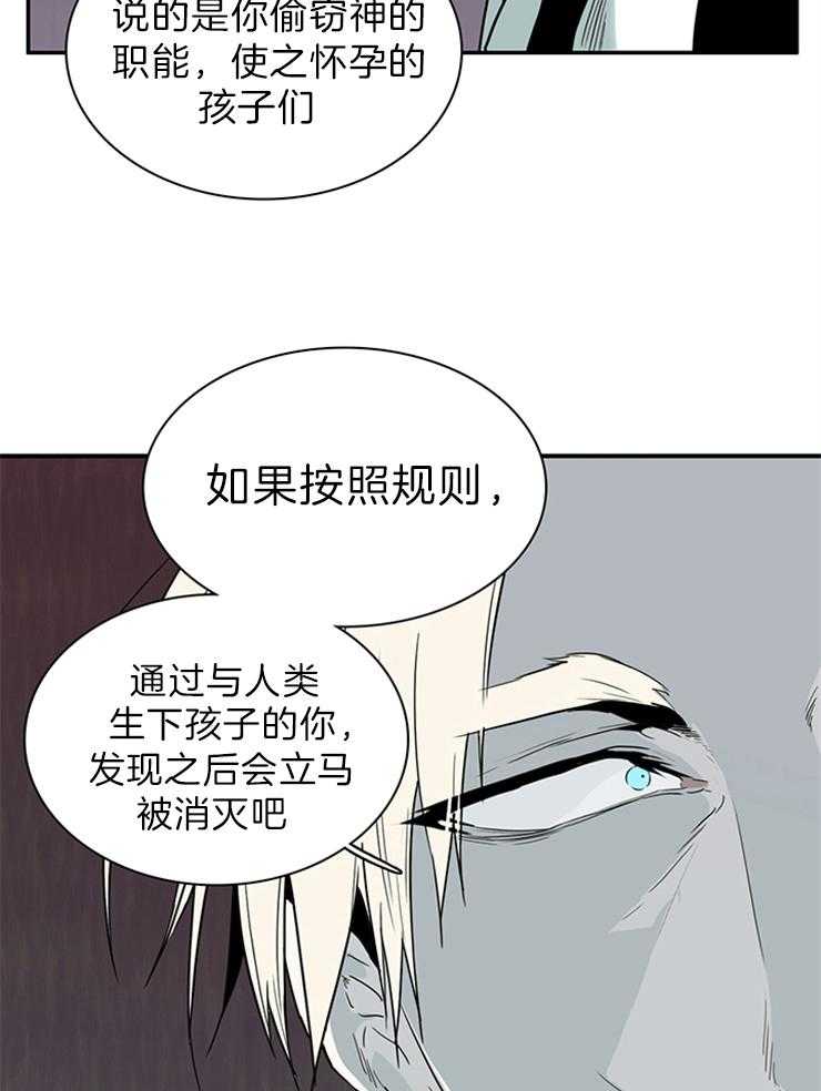第195话_威胁32
