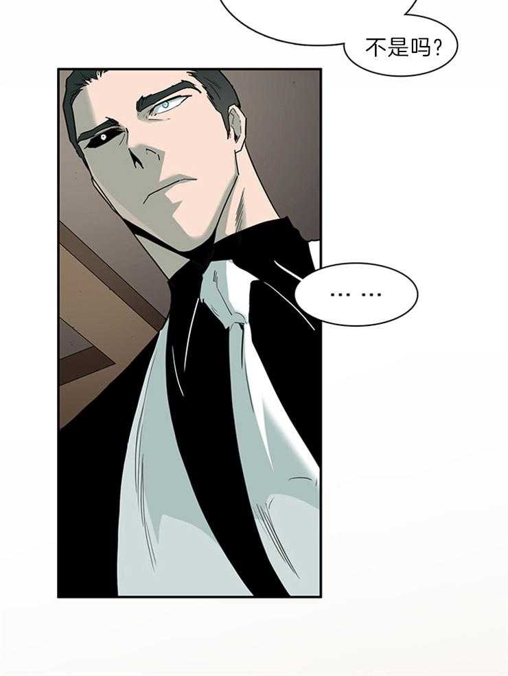 第195话_威胁34