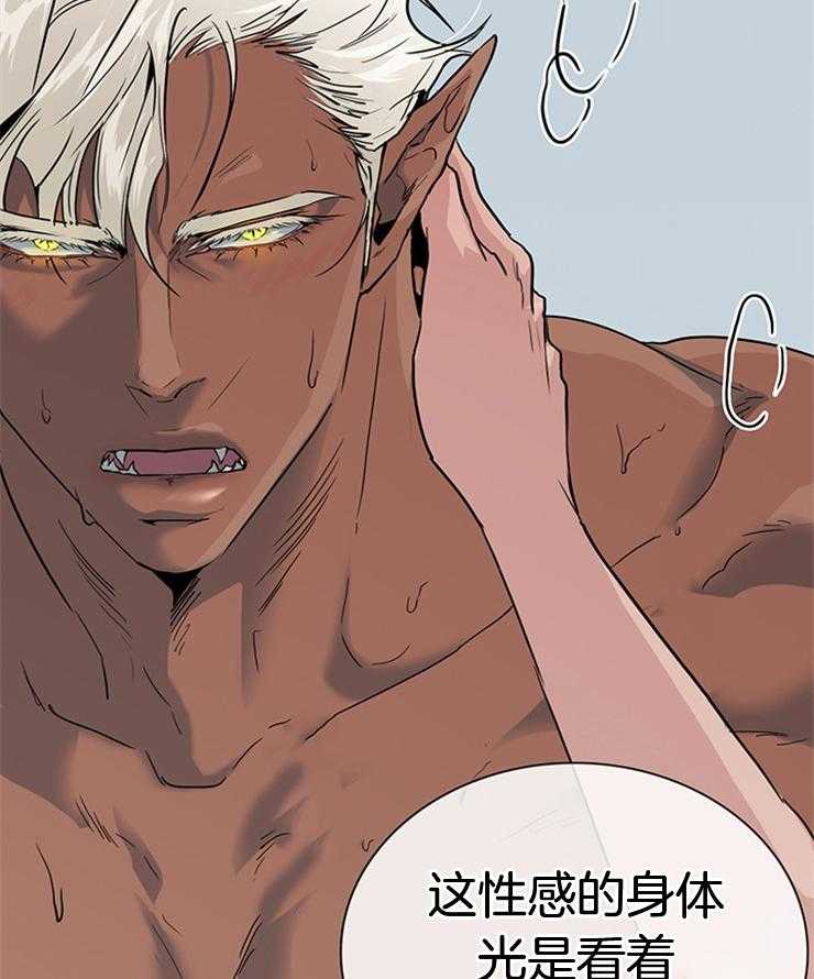 第195话_威胁6