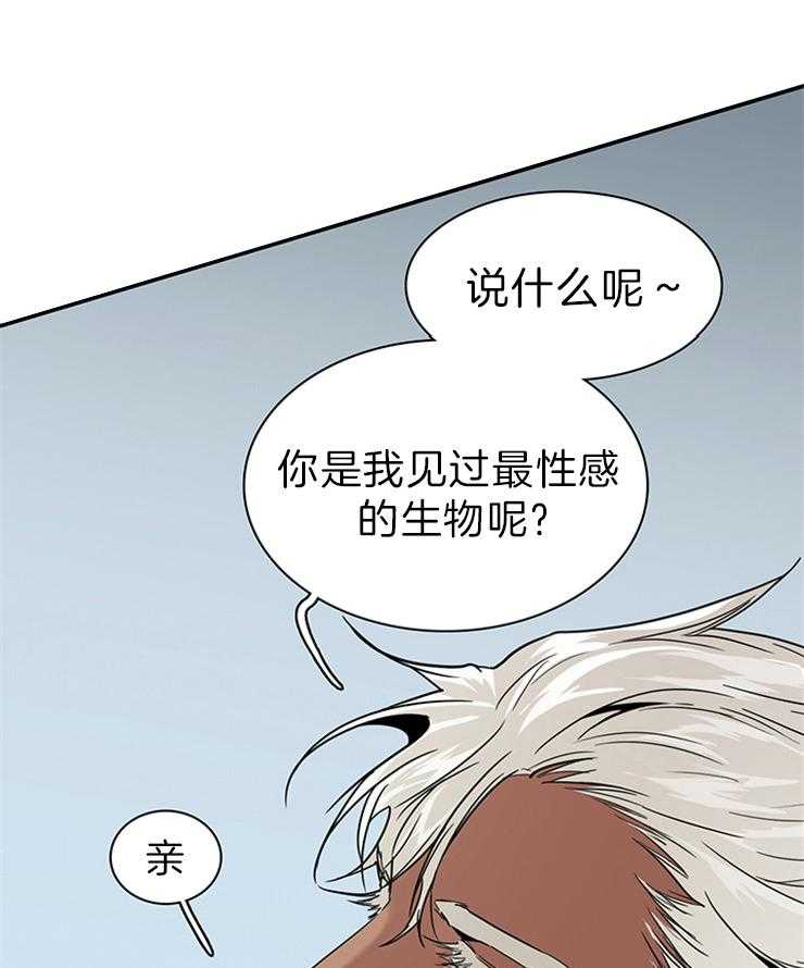 第195话_威胁8