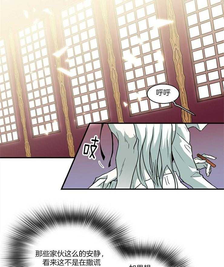 第194话_治疗1