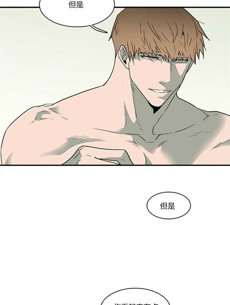 第194话_治疗12