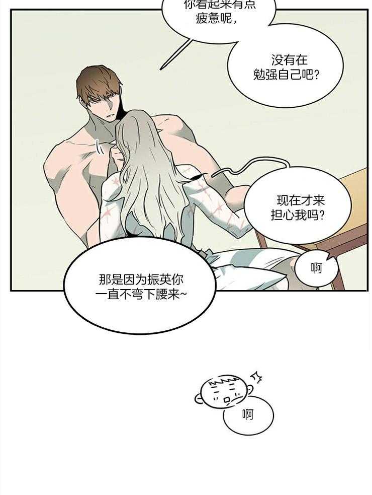 第194话_治疗13
