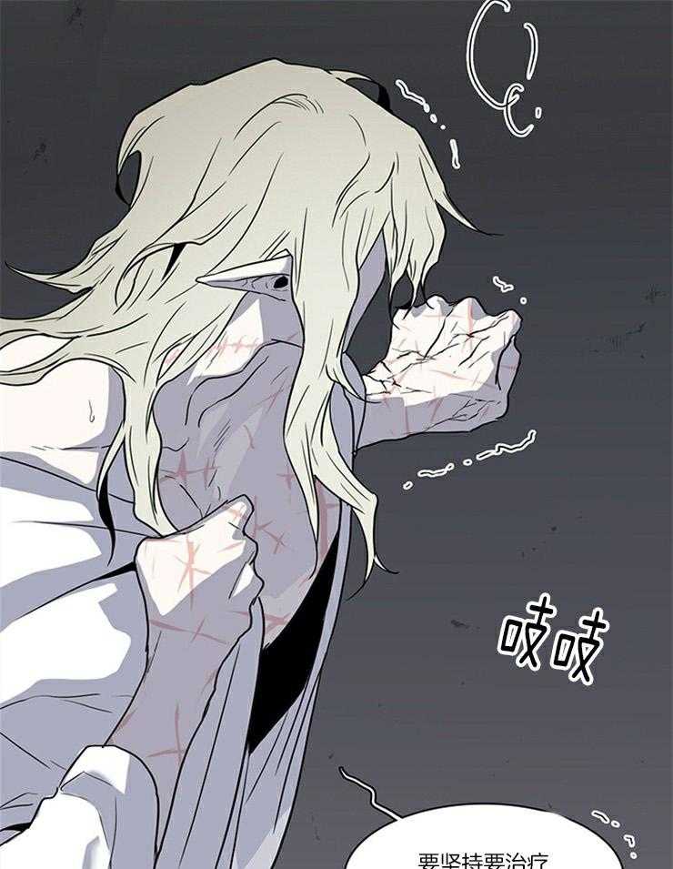 第194话_治疗16