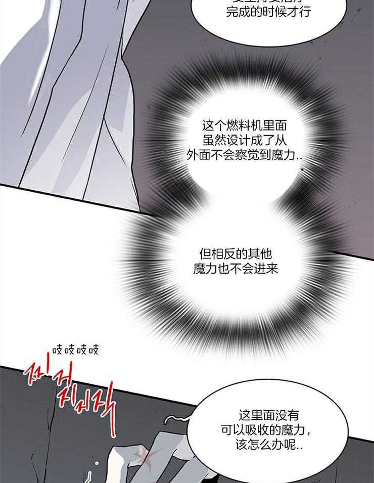 第194话_治疗17