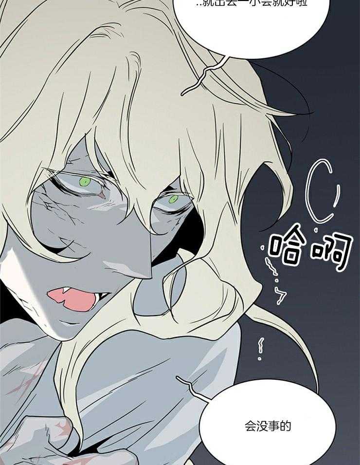 第194话_治疗19