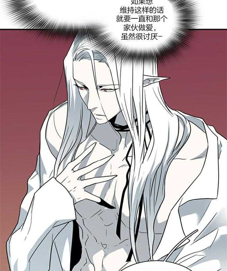 第194话_治疗2