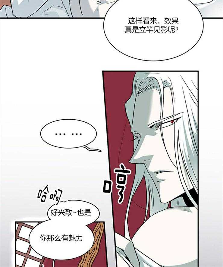 第194话_治疗3