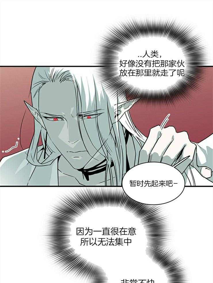第194话_治疗4