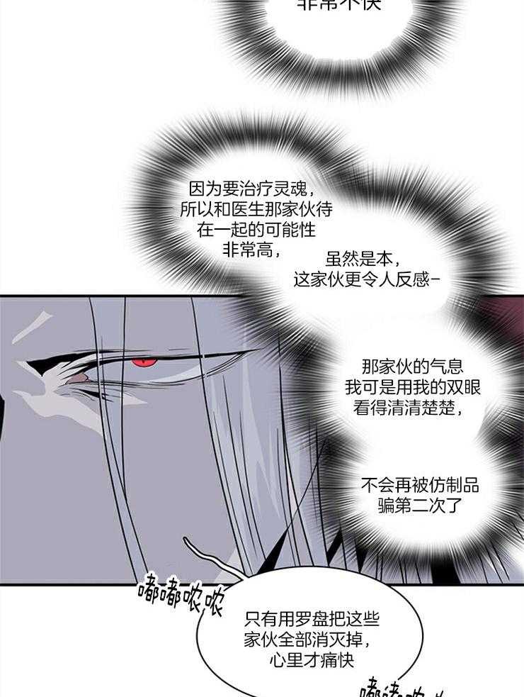 第194话_治疗5