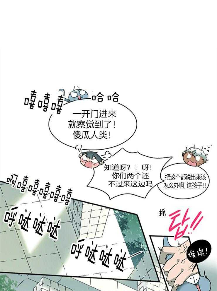 第193话_对不起0