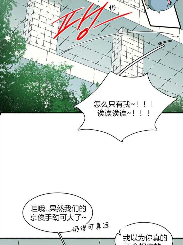 第193话_对不起1