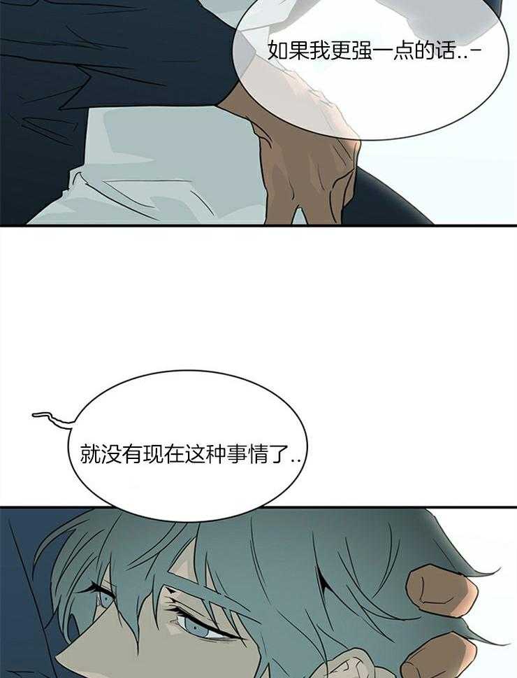第193话_对不起14