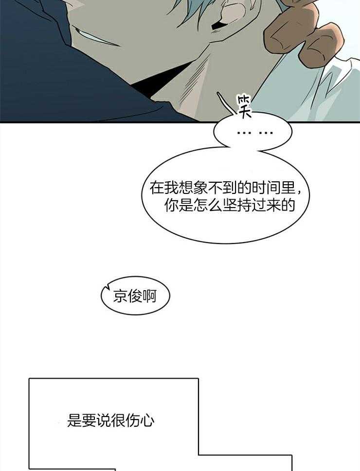 第193话_对不起15
