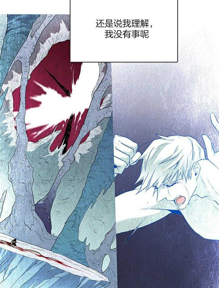 第193话_对不起16
