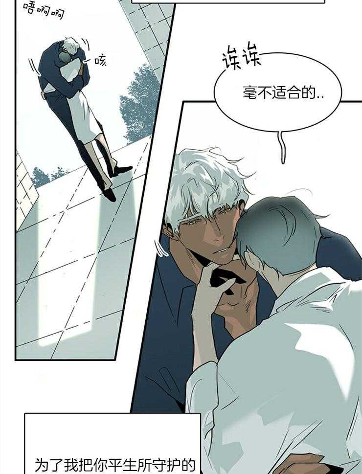 第193话_对不起18