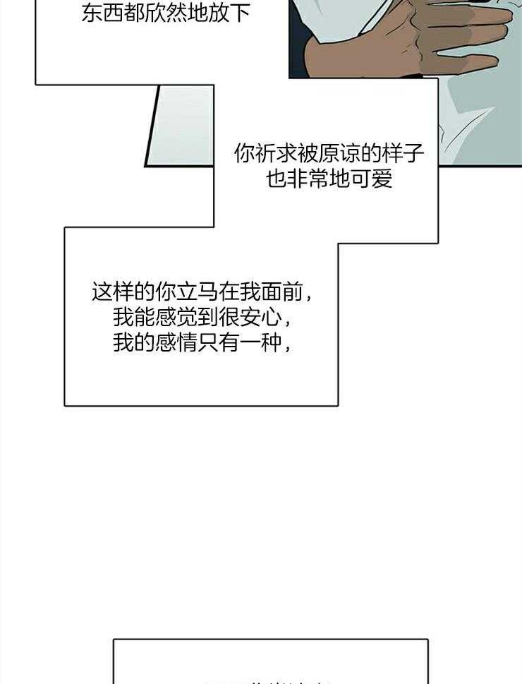 第193话_对不起19