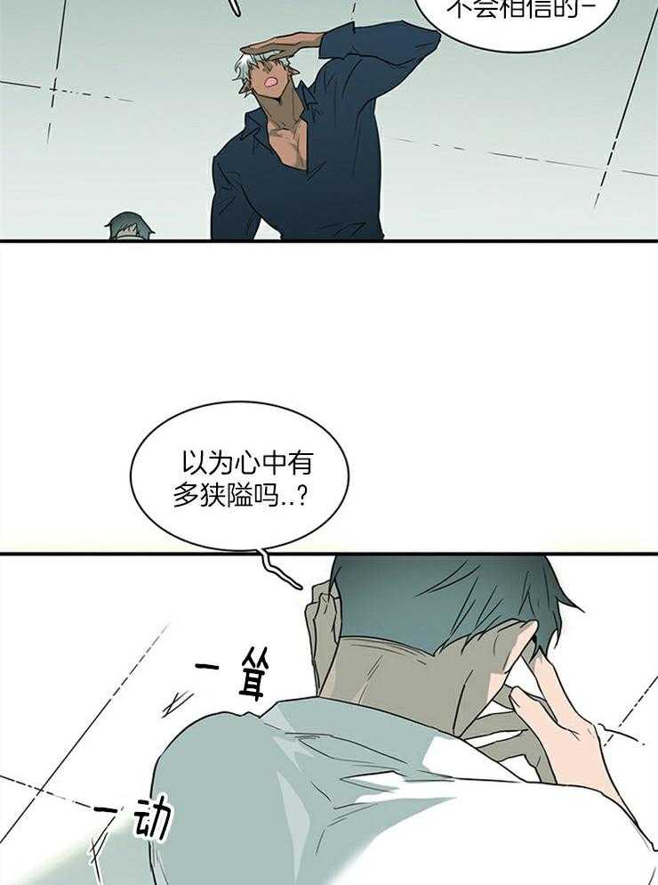 第193话_对不起2