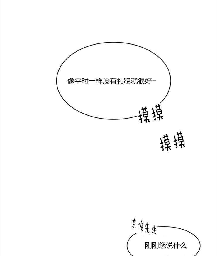 第193话_对不起23