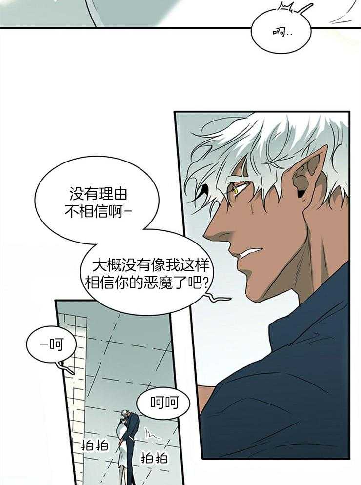 第193话_对不起3