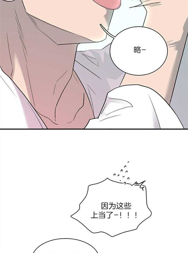 第193话_对不起5