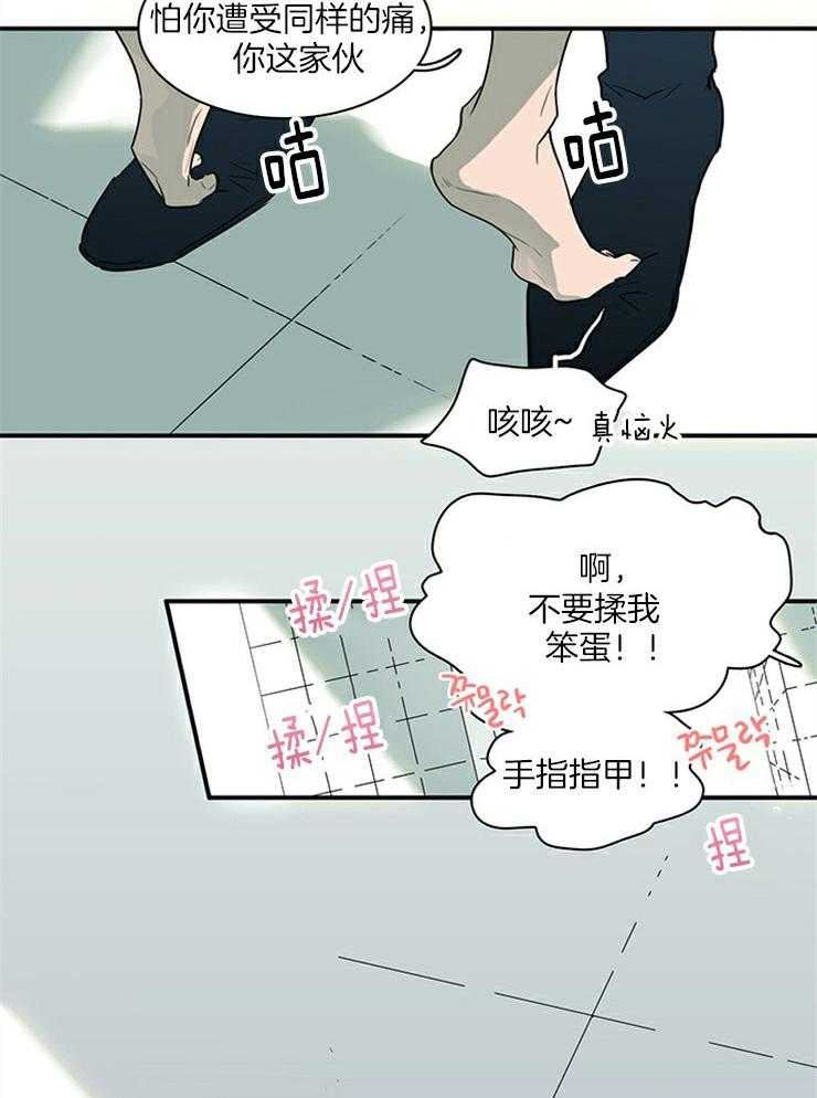 第193话_对不起6