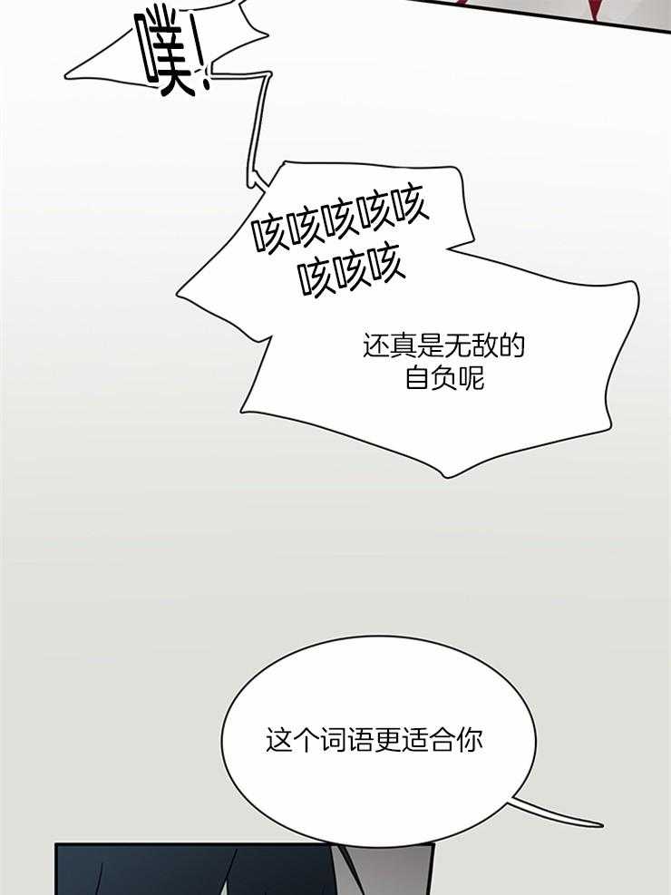 第192话_重点在吃醋10