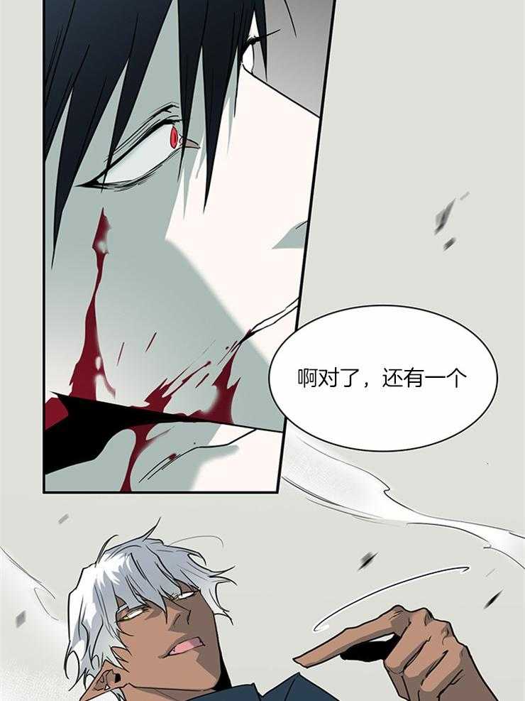 第192话_重点在吃醋11