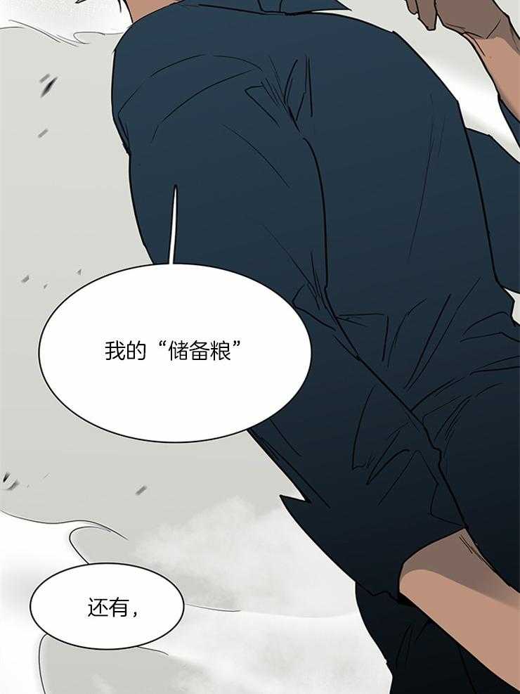 第192话_重点在吃醋12