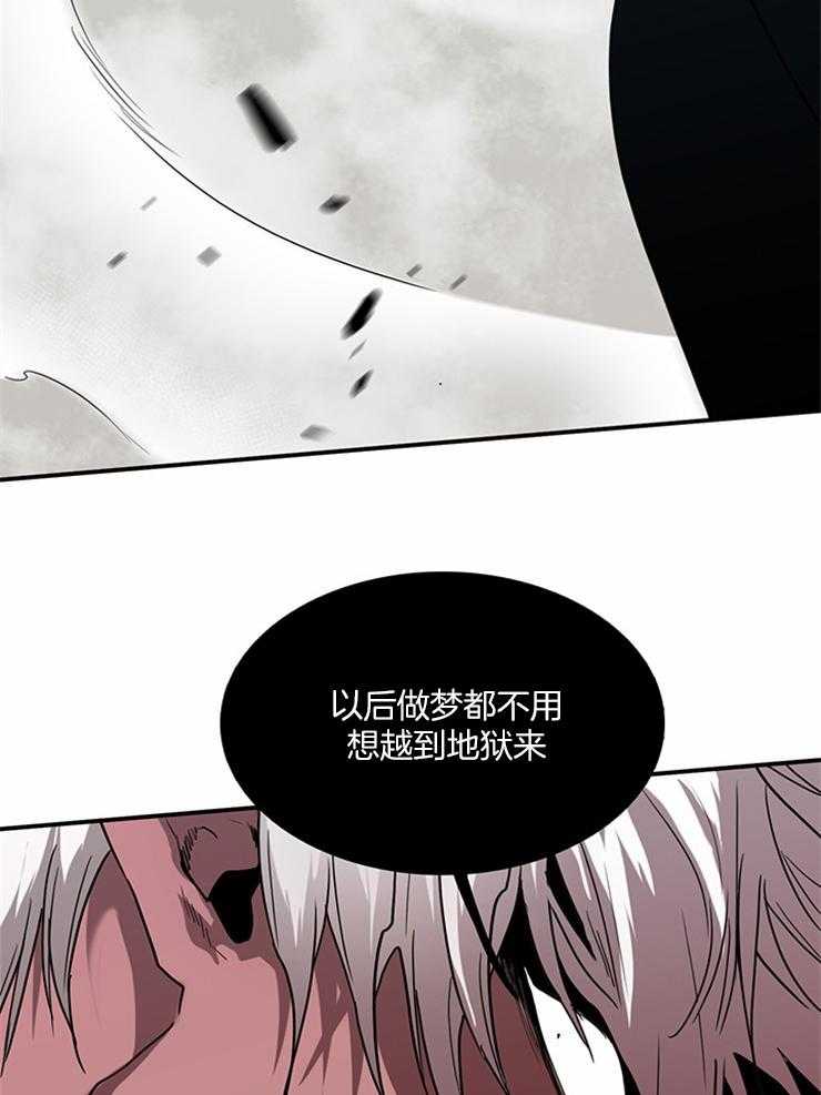 第192话_重点在吃醋13