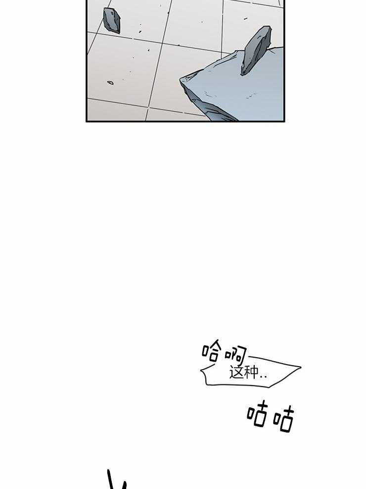 第192话_重点在吃醋17