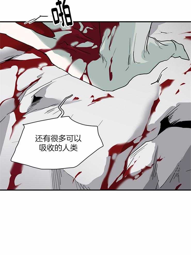 第192话_重点在吃醋18