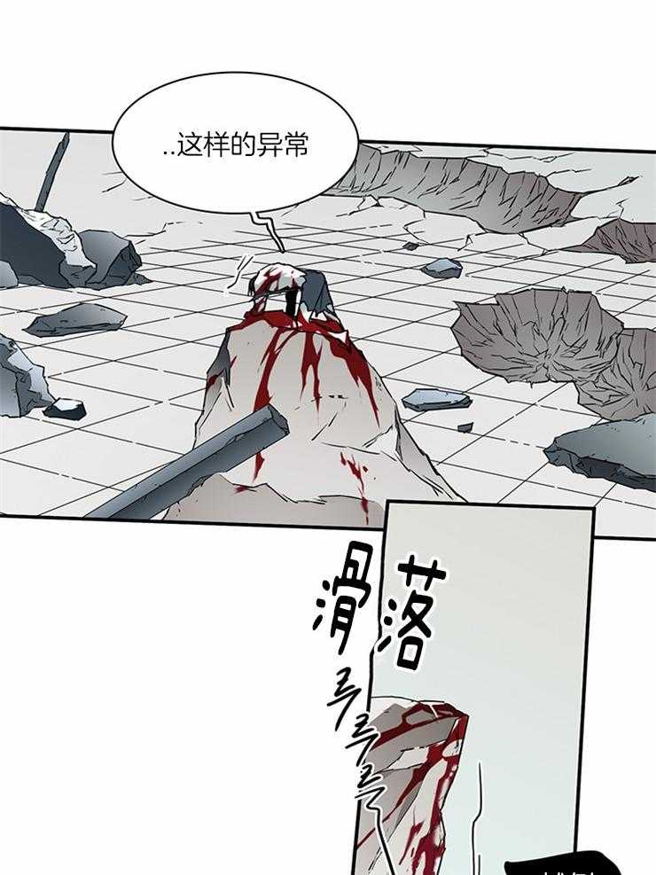 第192话_重点在吃醋19