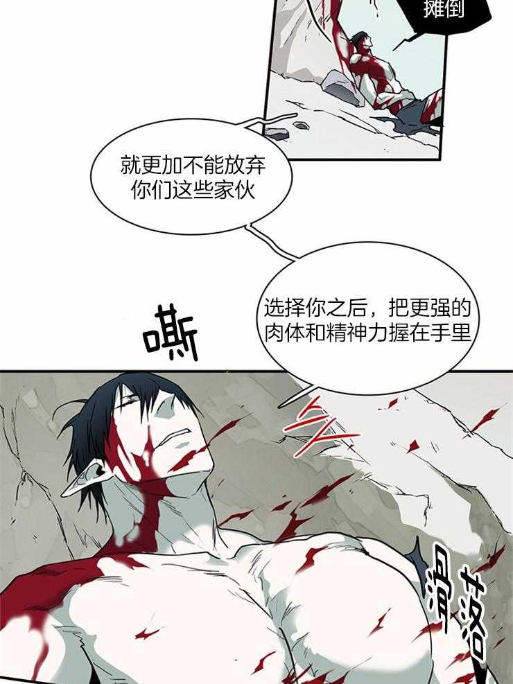 第192话_重点在吃醋20