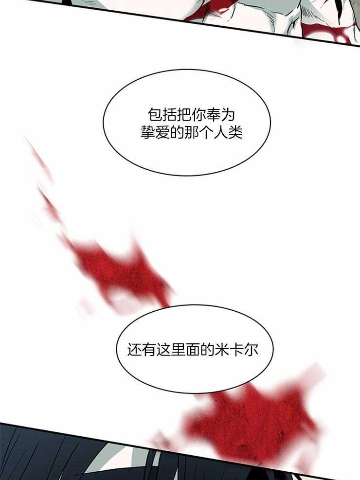 第192话_重点在吃醋21