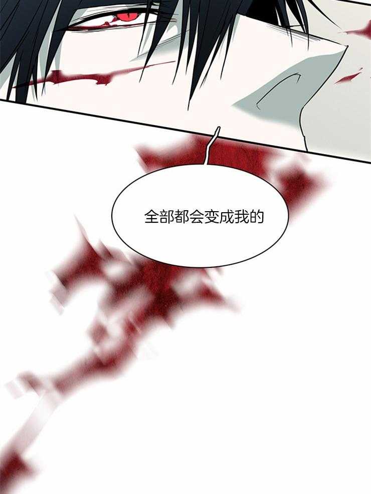 第192话_重点在吃醋22