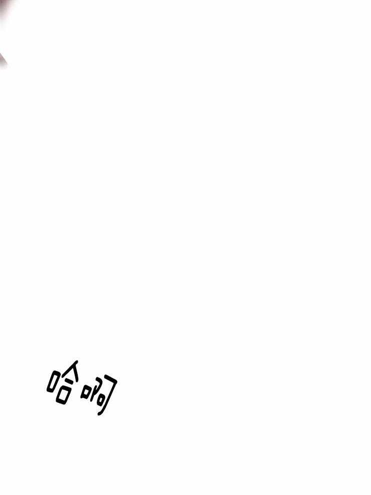 第192话_重点在吃醋23