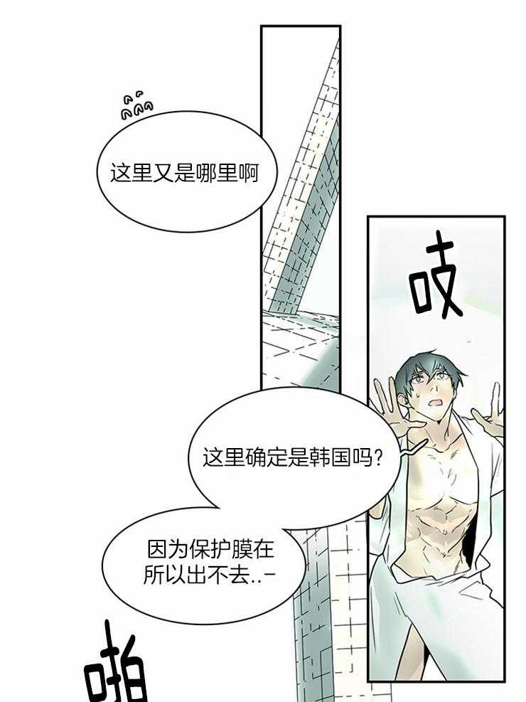 第192话_重点在吃醋24