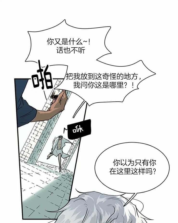 第192话_重点在吃醋26