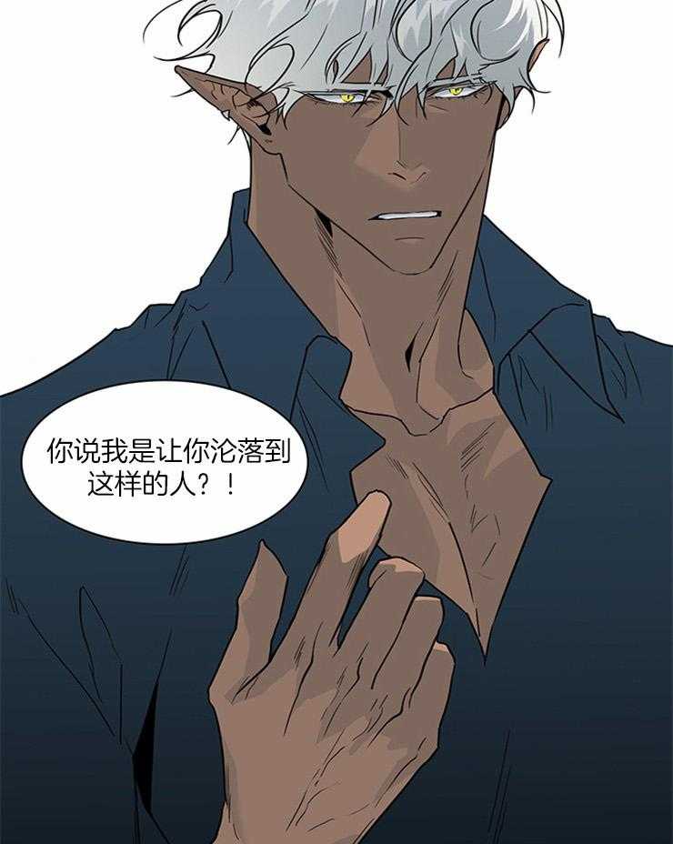 第192话_重点在吃醋27