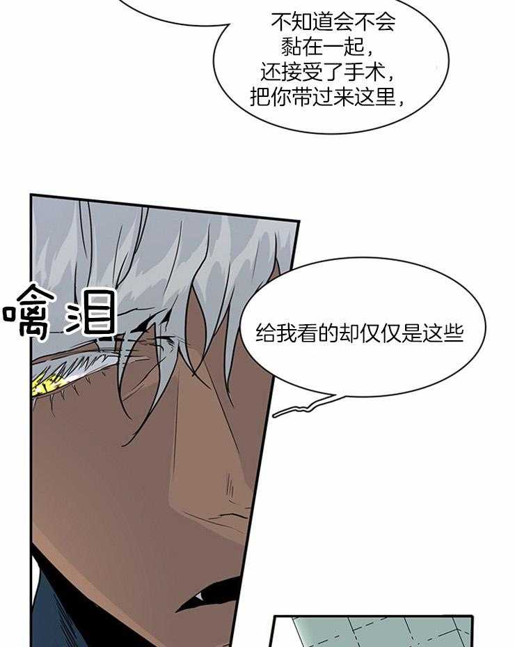 第192话_重点在吃醋29