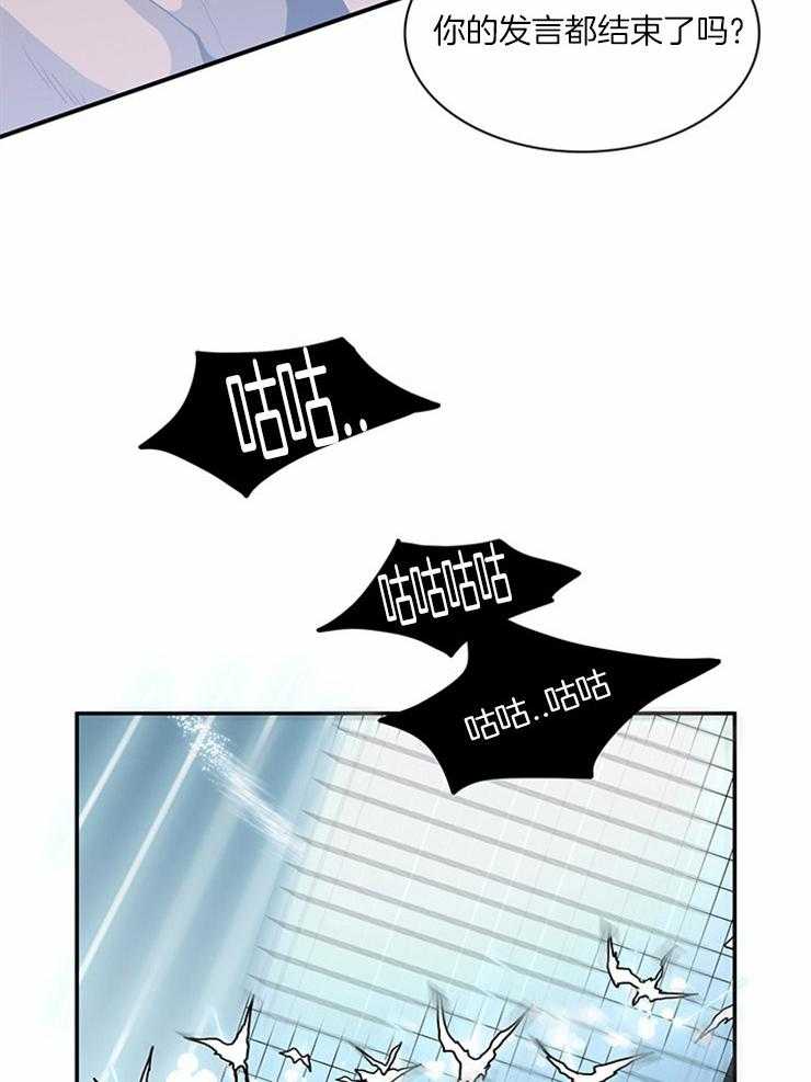 第192话_重点在吃醋3