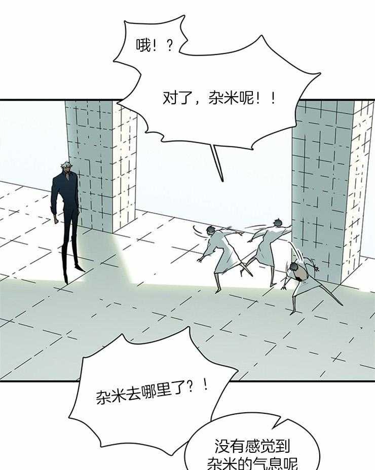 第192话_重点在吃醋31